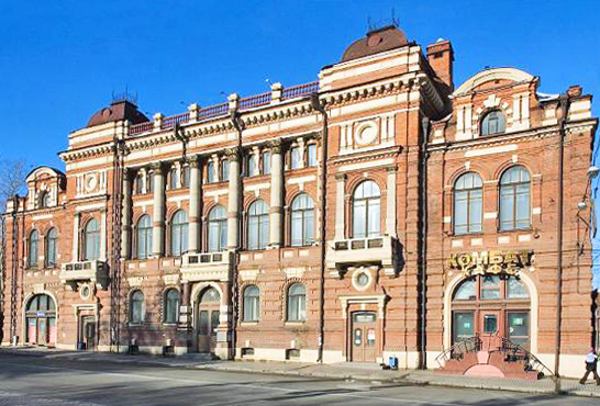 Громадське зібрання у Томську. 1898—1900